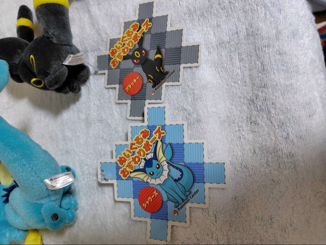 ポケットモンスター おすわりポーズ ぬいぐるみ ブイズ ９点　2013 #12