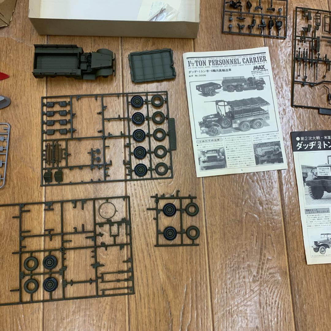 プラモデル2体まとめセット！現状品　航空母艦 レキシントン/6輪兵員輸送車