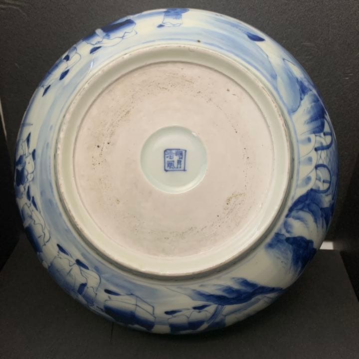 古伊万里　竹林七賢人　明月清風 銘　染付大鉢　手書き　染付　鉢　皿　絵皿　陶磁器