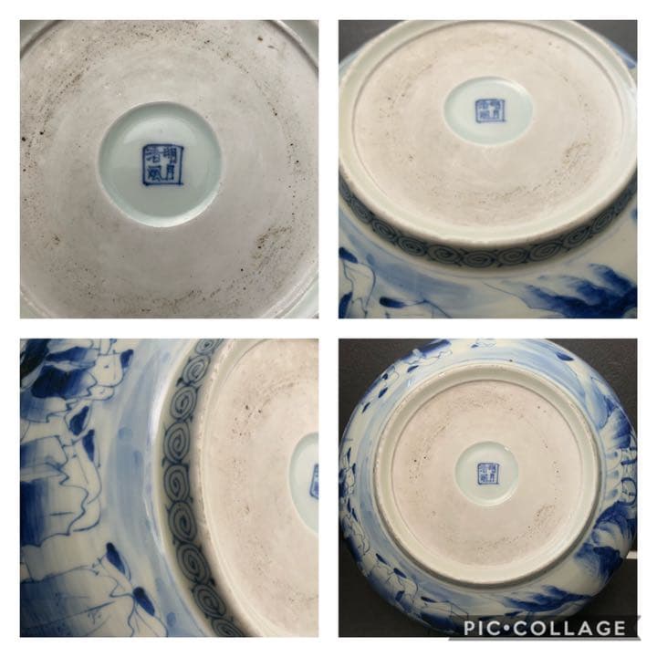 古伊万里　竹林七賢人　明月清風 銘　染付大鉢　手書き　染付　鉢　皿　絵皿　陶磁器