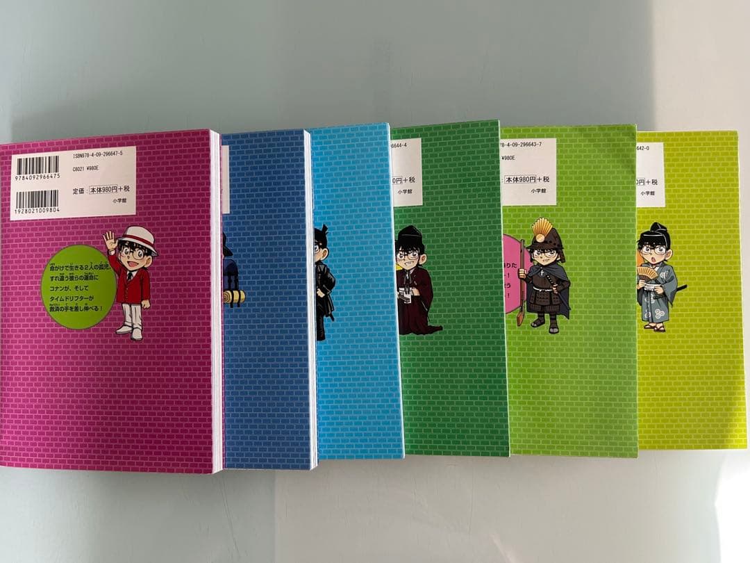 （たぬこ）日本史探偵コナン 歴史まんが　12巻セット