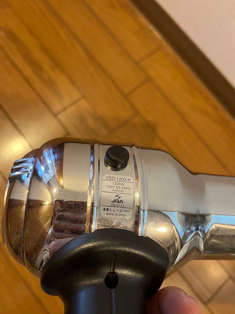 VS PRO メタルヘアドライヤー VSD-1203J/K