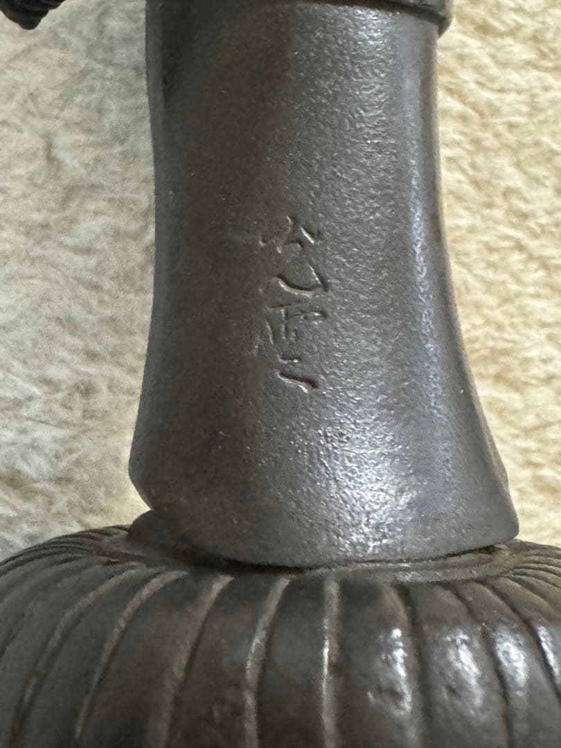 仏像 釈迦誕生仏 立像 お釈迦様 置物 仏具  お釈迦さま像