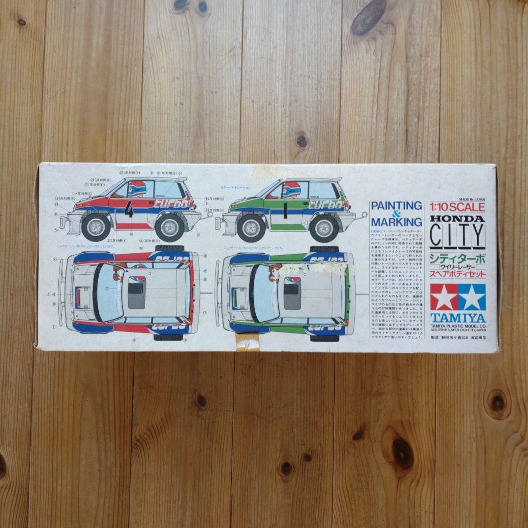 タミヤ ホンダ シティターボ・ウイリーレーサー スペアボディセット (当時物)