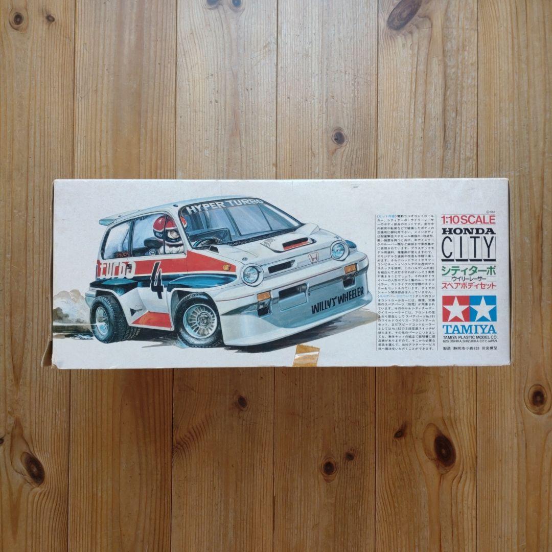 タミヤ ホンダ シティターボ・ウイリーレーサー スペアボディセット (当時物)