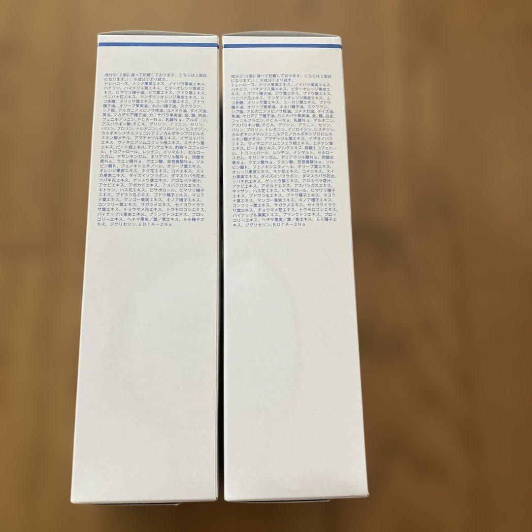 熟酵 JUKUKOU Booster 導入美容液 2本セット