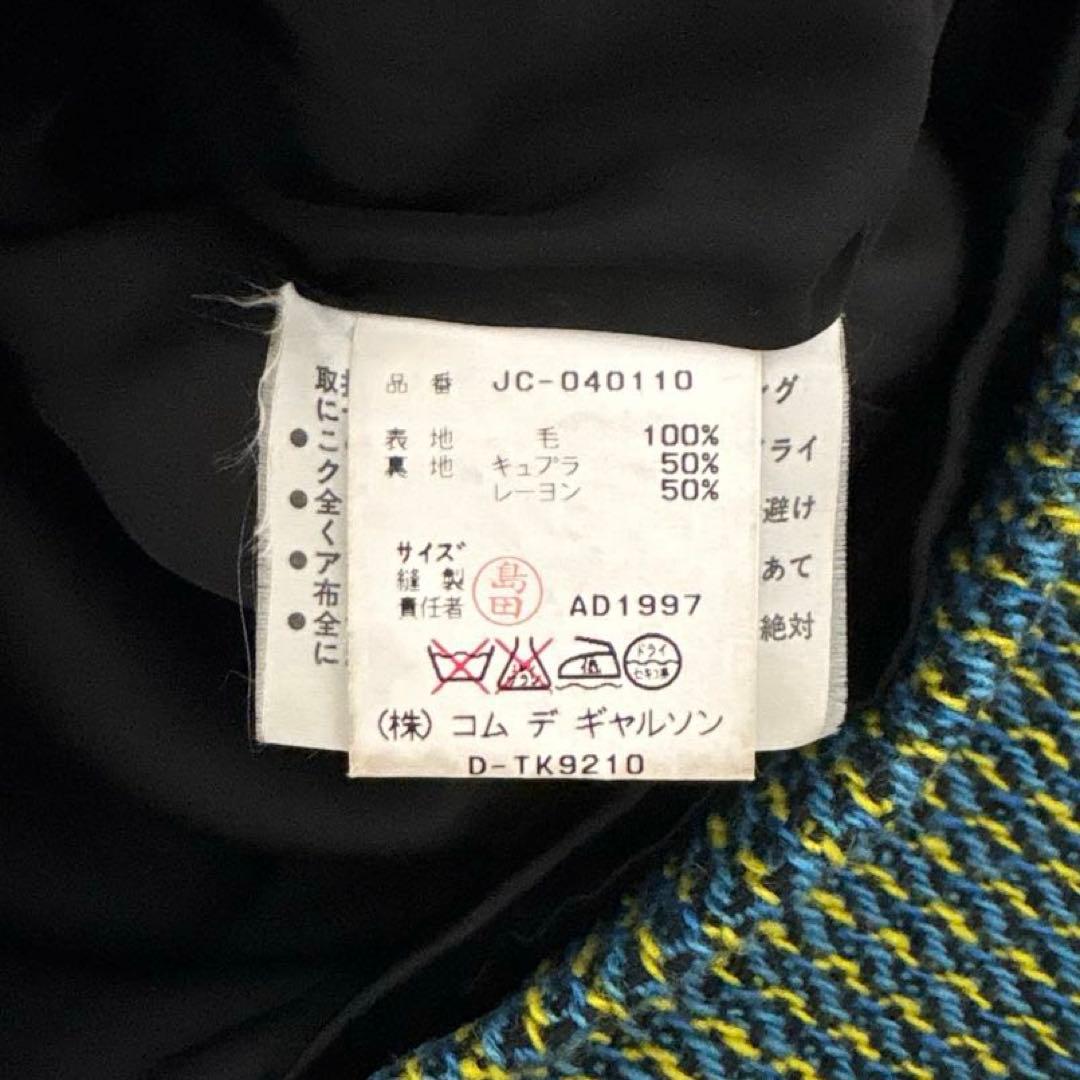 ジャケット・アウター AD1997 JUNYA WATANABE Archive wool coat