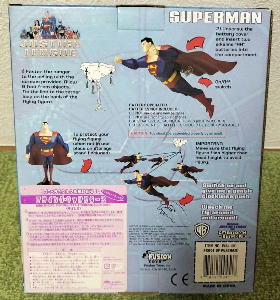 アメコミ FUSION JUSTICE LEACUE FLYING SUPERMAN