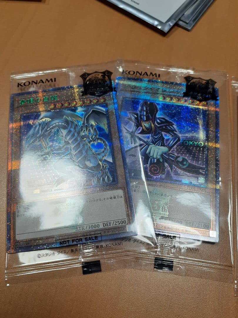 遊戯王25周年決闘者伝説特典　ブルーアイズホワイトドラゴン　ブラックマジシャン