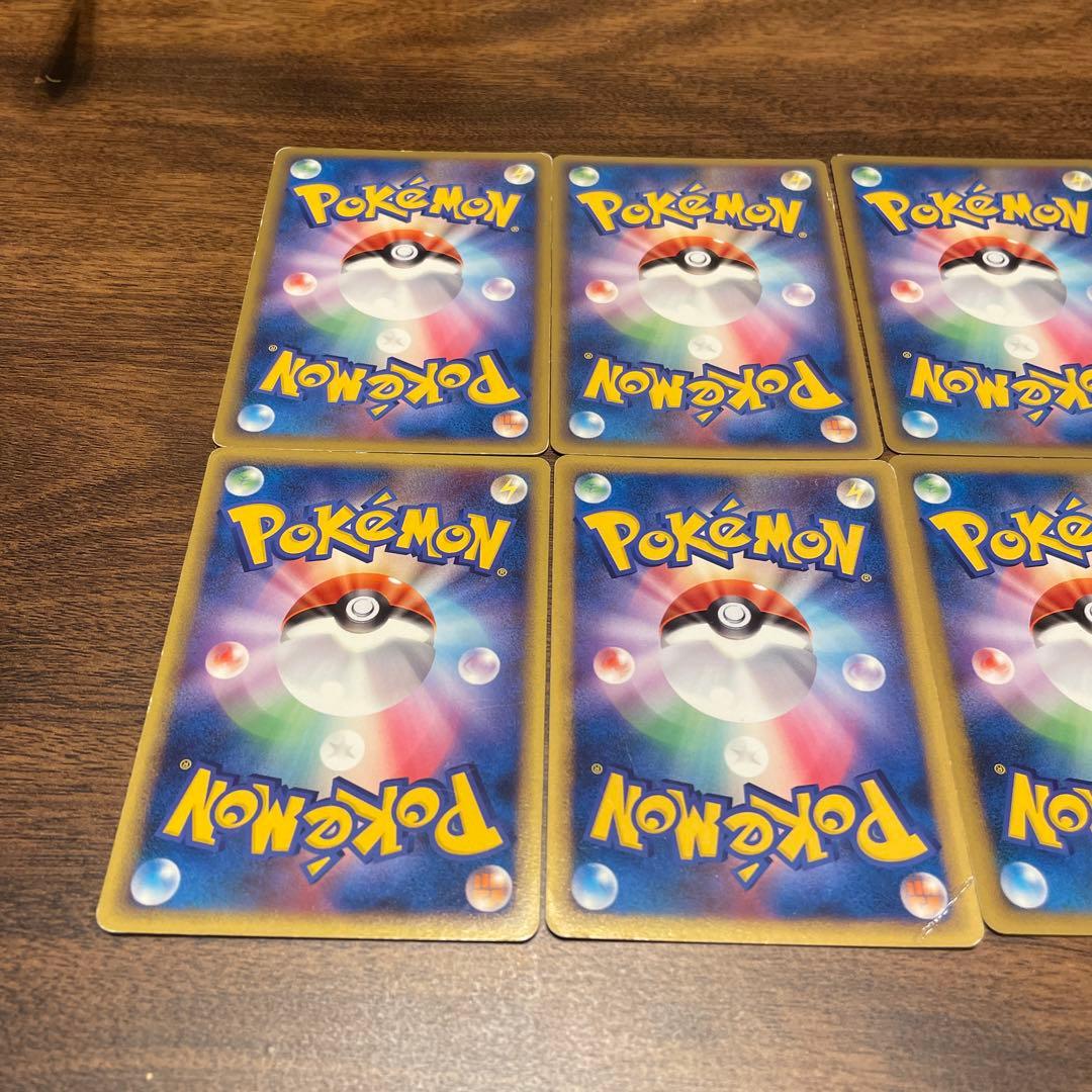 ポケモンカード LEGEND 基本エネルギー 8枚セット