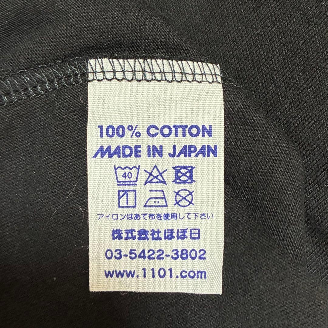 新品　スターマン　MOTHER　MOTHER2　ほぼ日　日本製　Ｌ