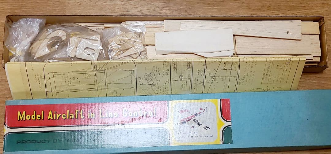 U-Control スパイダー & ツイスト モデルキットセット　他三点セット