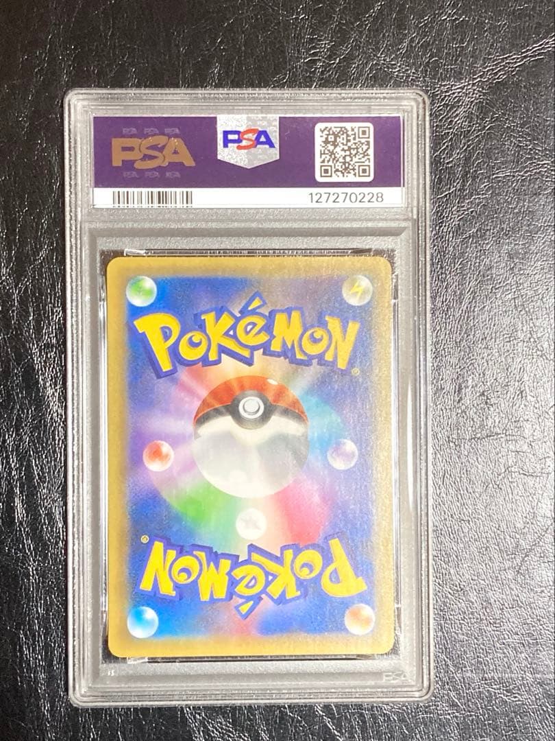 MレックウザEX 25周年記念 psa 10 美品
