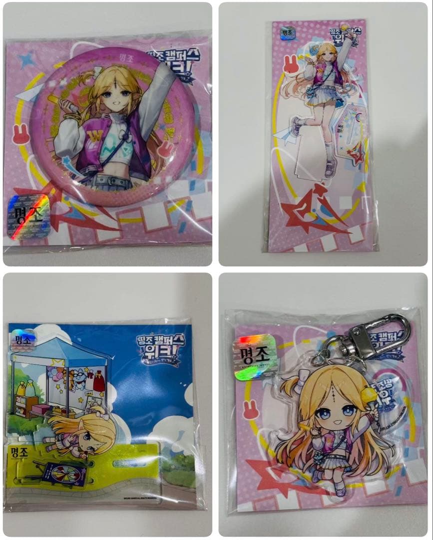 韓国限定 鳴潮 キャンパス カルテジアセット