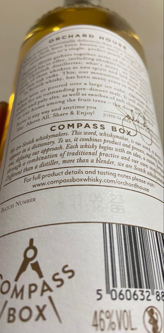 ウイスキー COMPASS BOX ORCHARD HOUSE 750ml