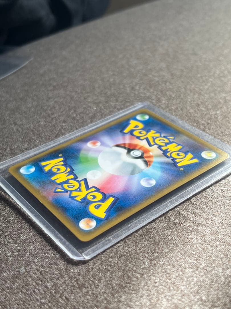 m*k様 ①ムンク展　ピカチュウ(ムンク)【P】{288/SM-P}