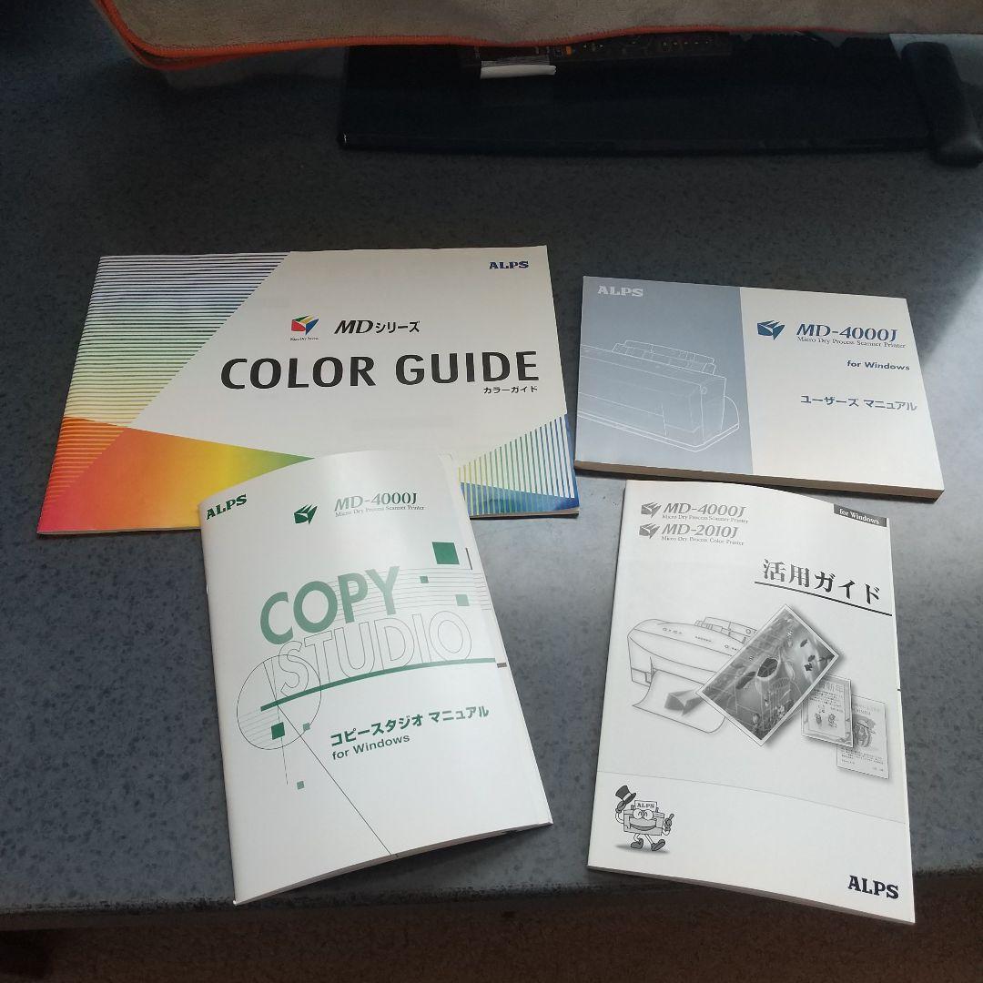 ALPS MD-4000J マイクロドライプロセススキャナープリンター