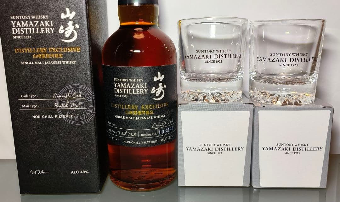 サントリー山崎蒸溜所限定シングルモルトウイスキー+山崎蒸溜所グラス2個+おまけ