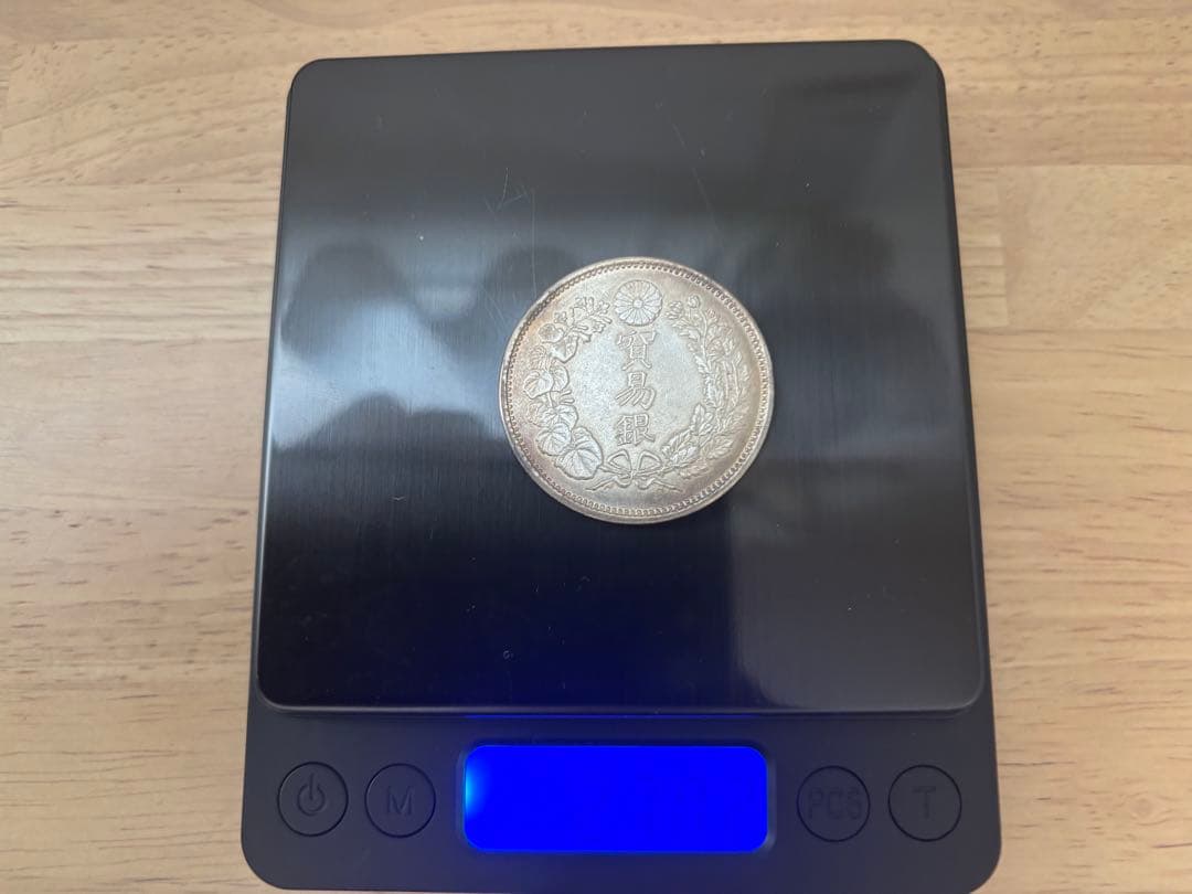 【最終値下げ】貿易銀　明治10年　一圓銀貨