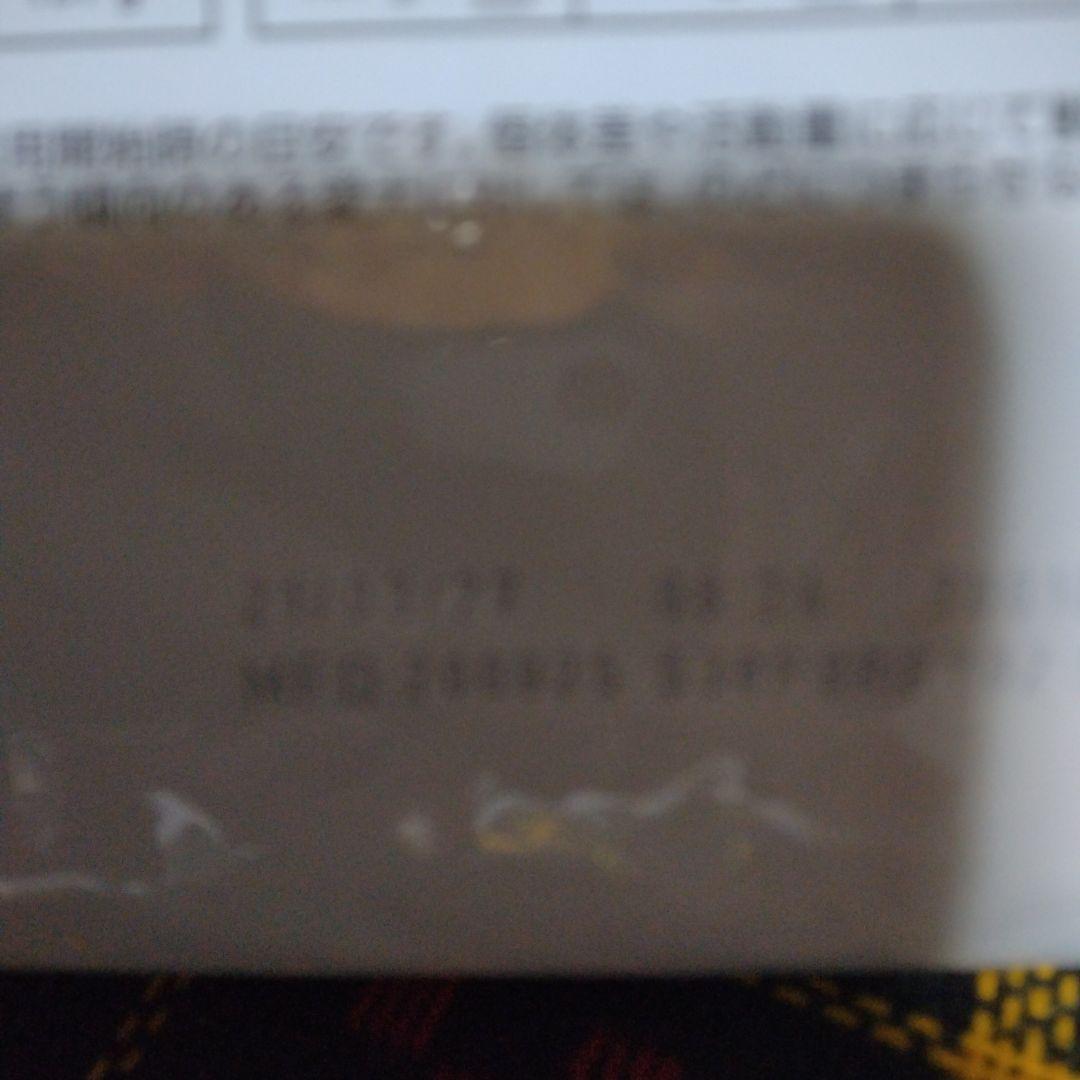 ロイヤルカナン ユリナリーS/O 小型犬用S 3kg 2袋