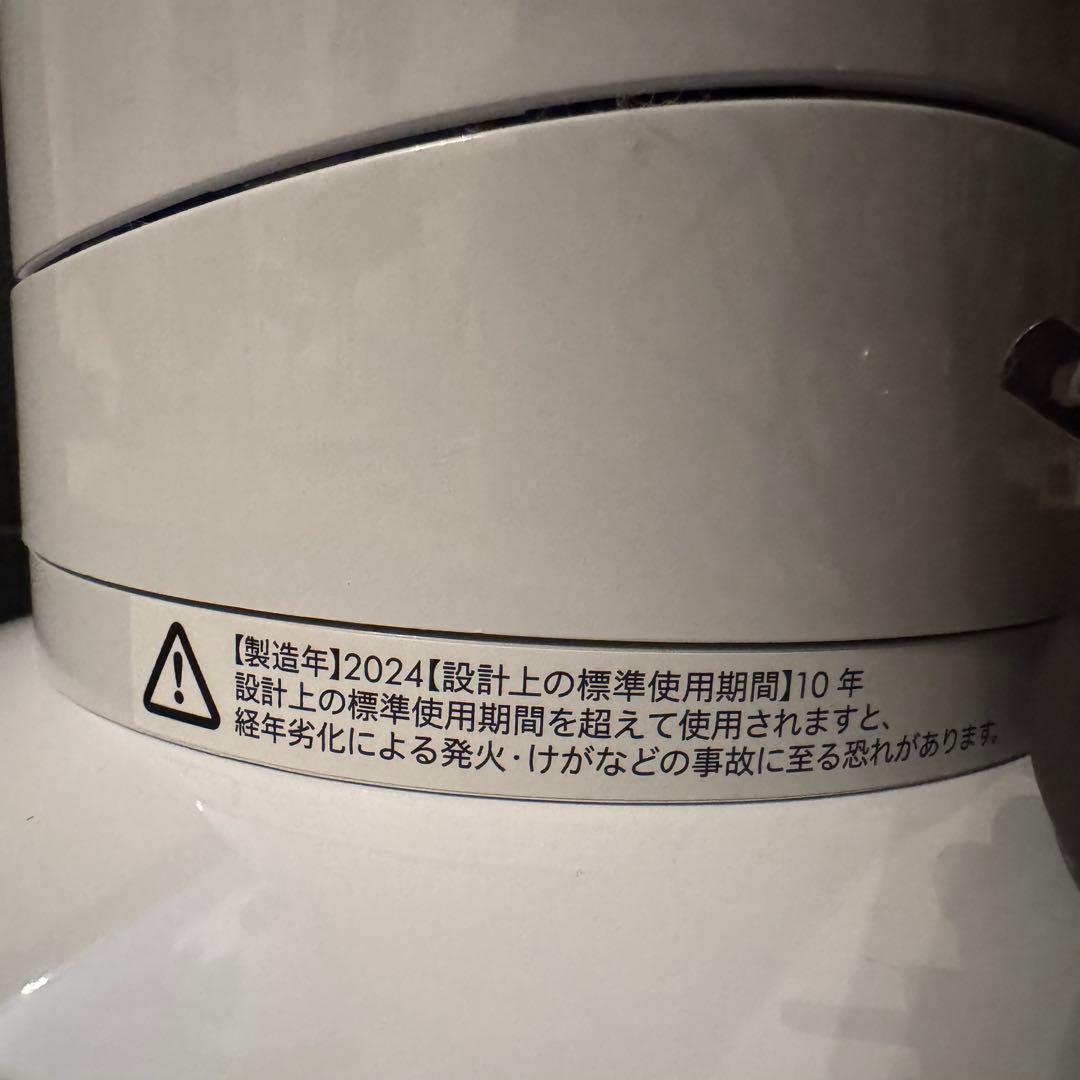 【美品】Dyson AM09 2024年製 ホット&クール