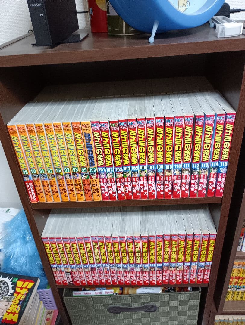 ミナミの帝王 全巻+ヤング編 全6巻+利権空港 全3巻(以下続刊)①
