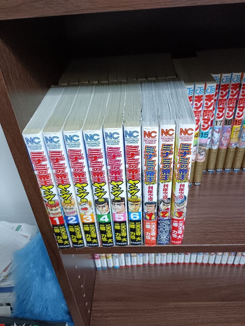ミナミの帝王 全巻+ヤング編 全6巻+利権空港 全3巻(以下続刊)①