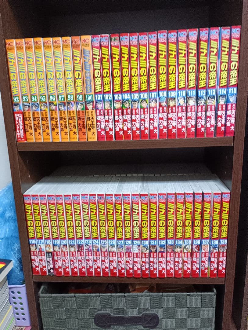 ミナミの帝王 全巻+ヤング編 全6巻+利権空港 全3巻(以下続刊)①