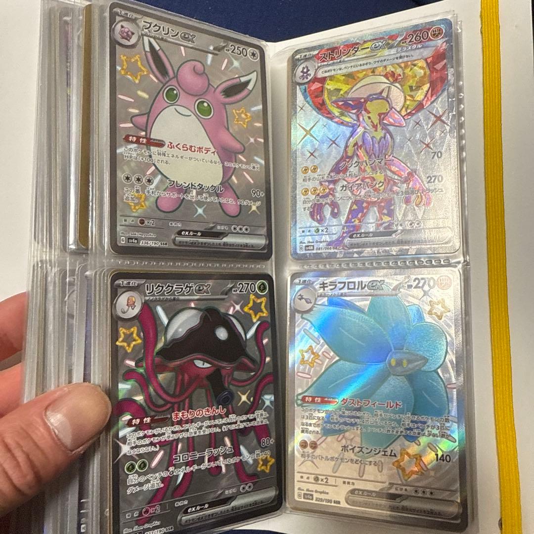 ポケカ引退品　スリーブやケースも多数