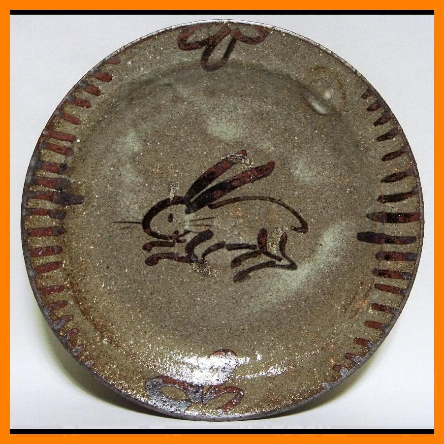 mf501⑳『唐津 兎 皿』　/骨董品 古美術 アンティーク 古玩