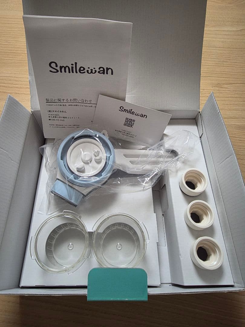 【最終値下げ】シャワニーカラー シャワーヘッド シャンプーマシン