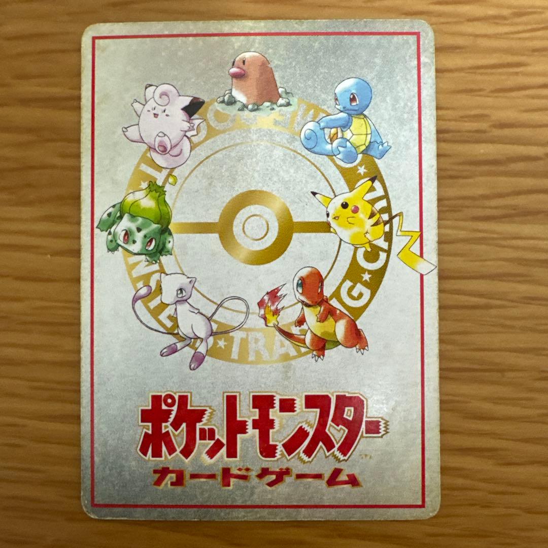 す*け様 ポケモンカード ピカチュウ9枚セット 旧裏