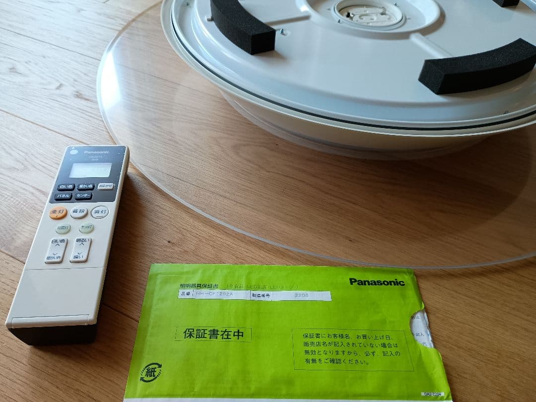 パナソニックLEDシーリングライト HH-CF1292A