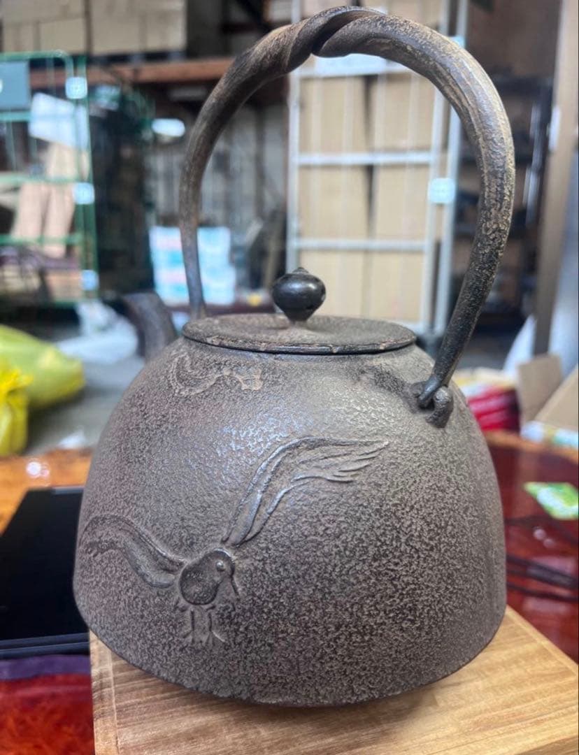 砂鉄　鉄瓶　美品　砂鉄刻印あり