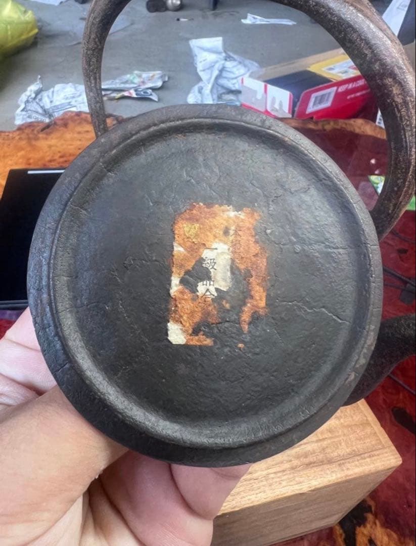 砂鉄　鉄瓶　美品　砂鉄刻印あり