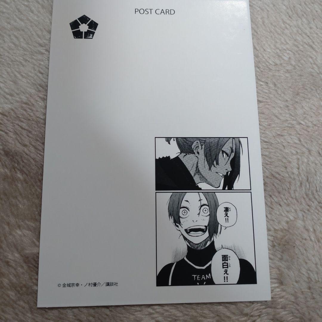 【ブルーロック】御影玲王セット