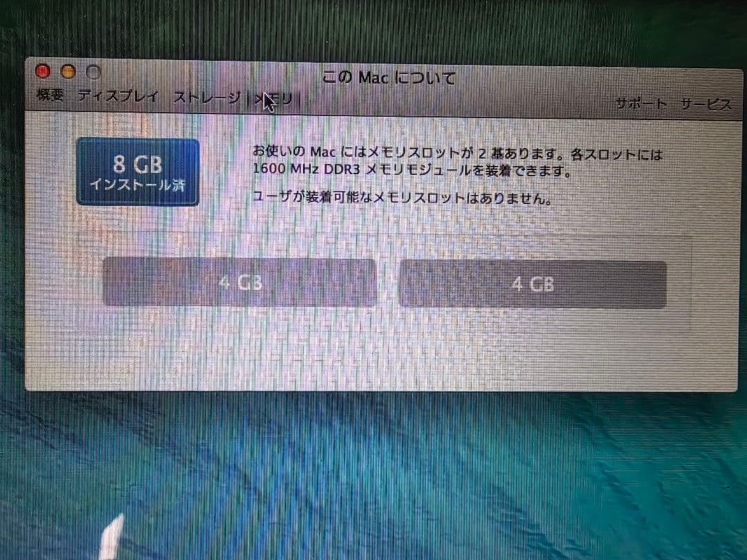 MacBook Air シルバー 本体