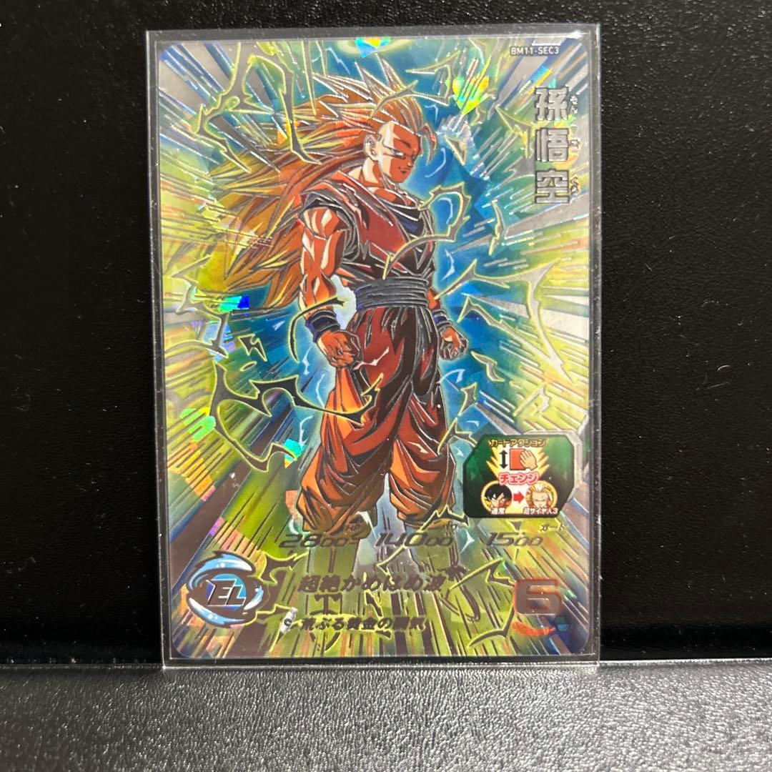 スーパードラゴンボールヒーローズ BM11-SEC 孫悟空