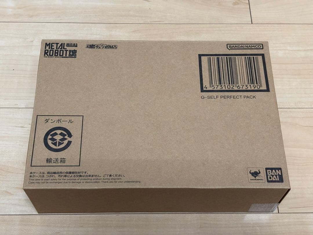 L ROBOT魂 Ｇ-セルフ (パーフェクトパック)【新品未開封品】