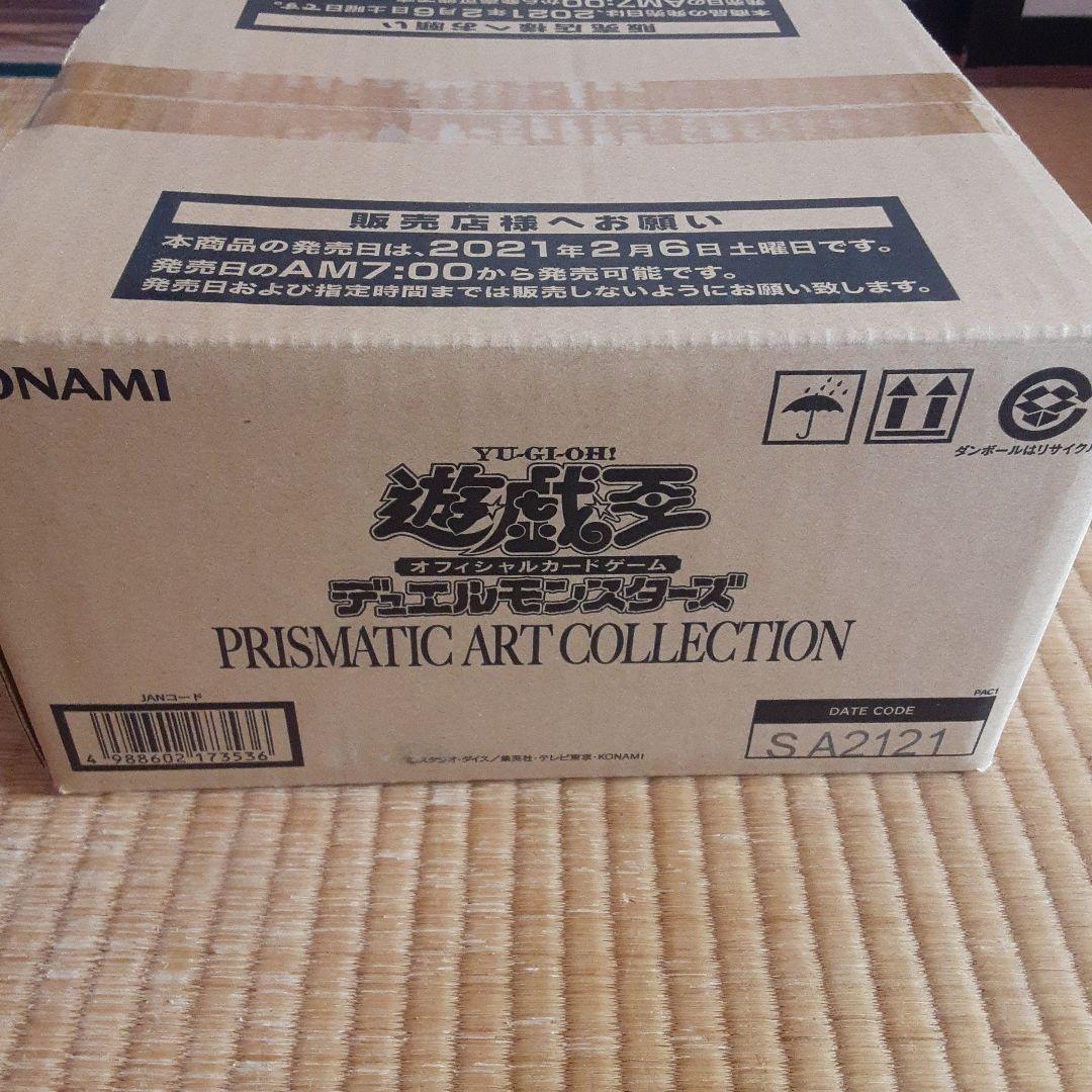 遊戯王OCG プリズマティックアートコレクション 1カートン