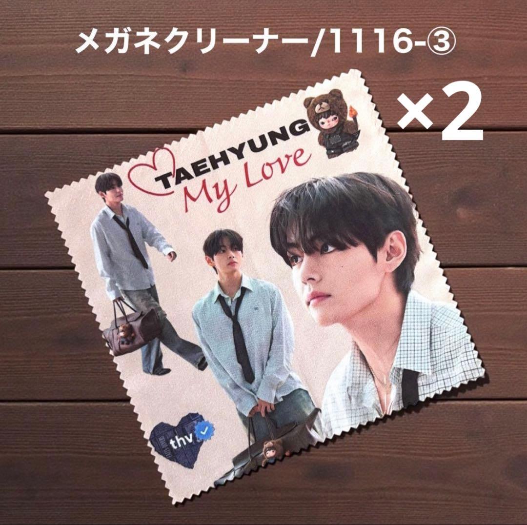 ぐく丸吉です♡⃛