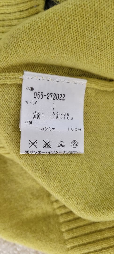 パーリーゲイツsize1カシミア100%