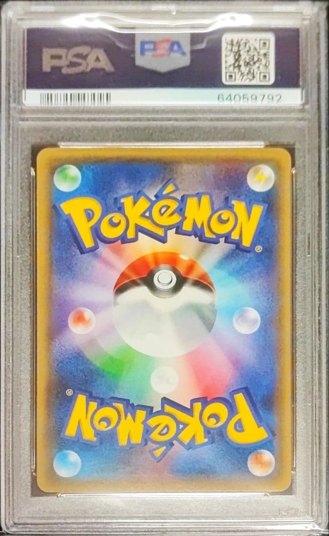 【PSA10】オニゴーリEX、MオニゴーリEX SR 1ST 2連番セット