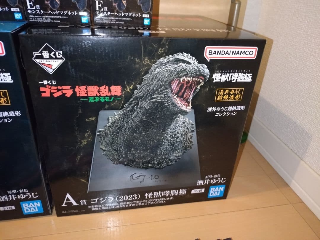 マグネットコンプ ラストワン A賞 ゴジラ一番くじ フィギュア