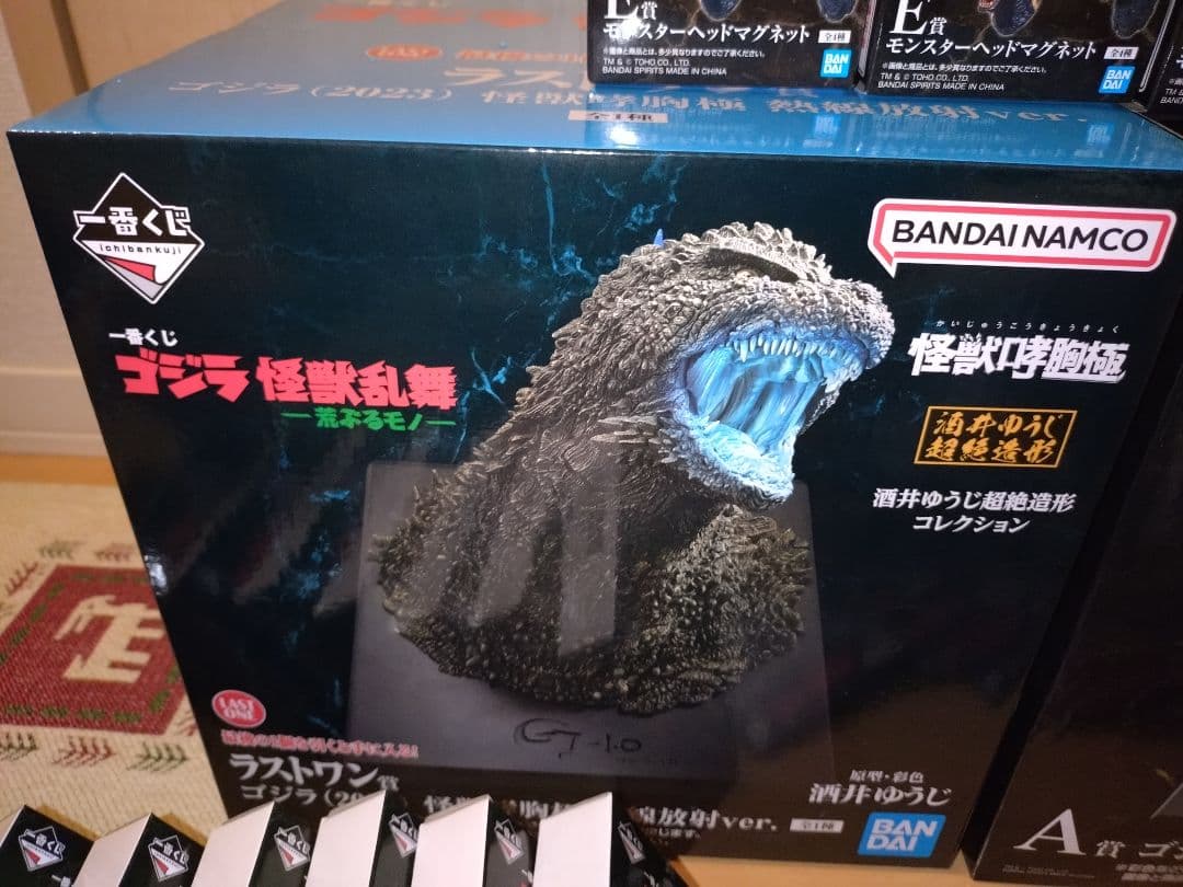 マグネットコンプ ラストワン A賞 ゴジラ一番くじ フィギュア