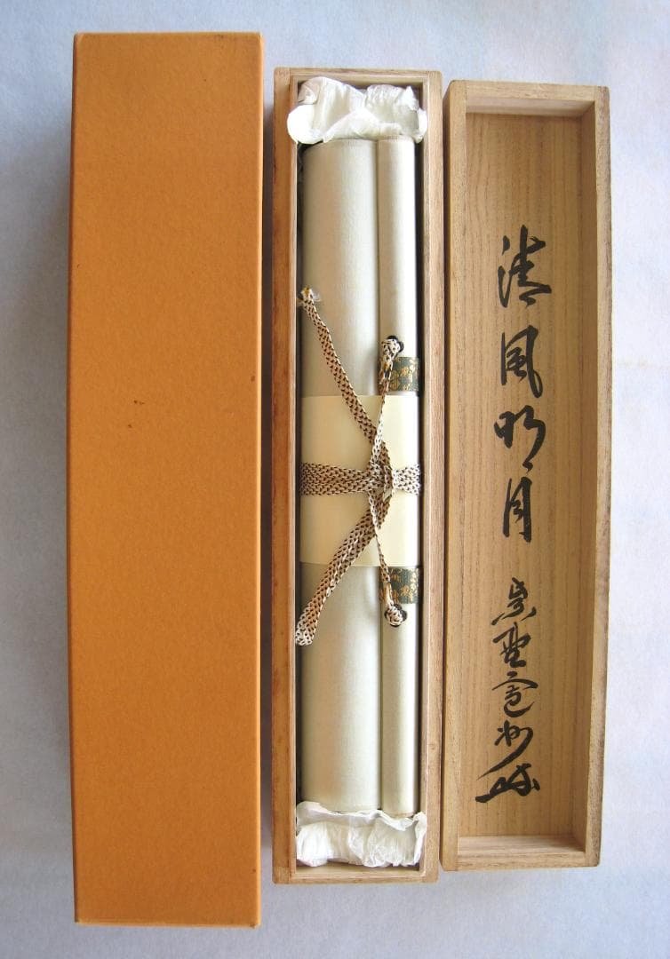 【真筆】茶掛け 茶掛　清風明月◆大徳寺 塔頭三玄院 長谷川寛州　共箱・タトウ箱付