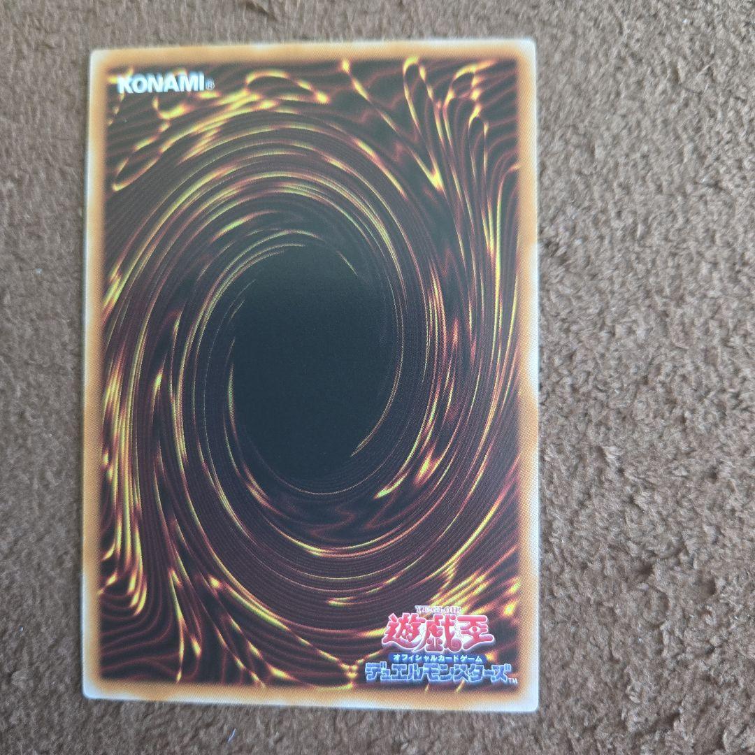 遊戯王 閃刀亜式-レムニスゲート　プリシク