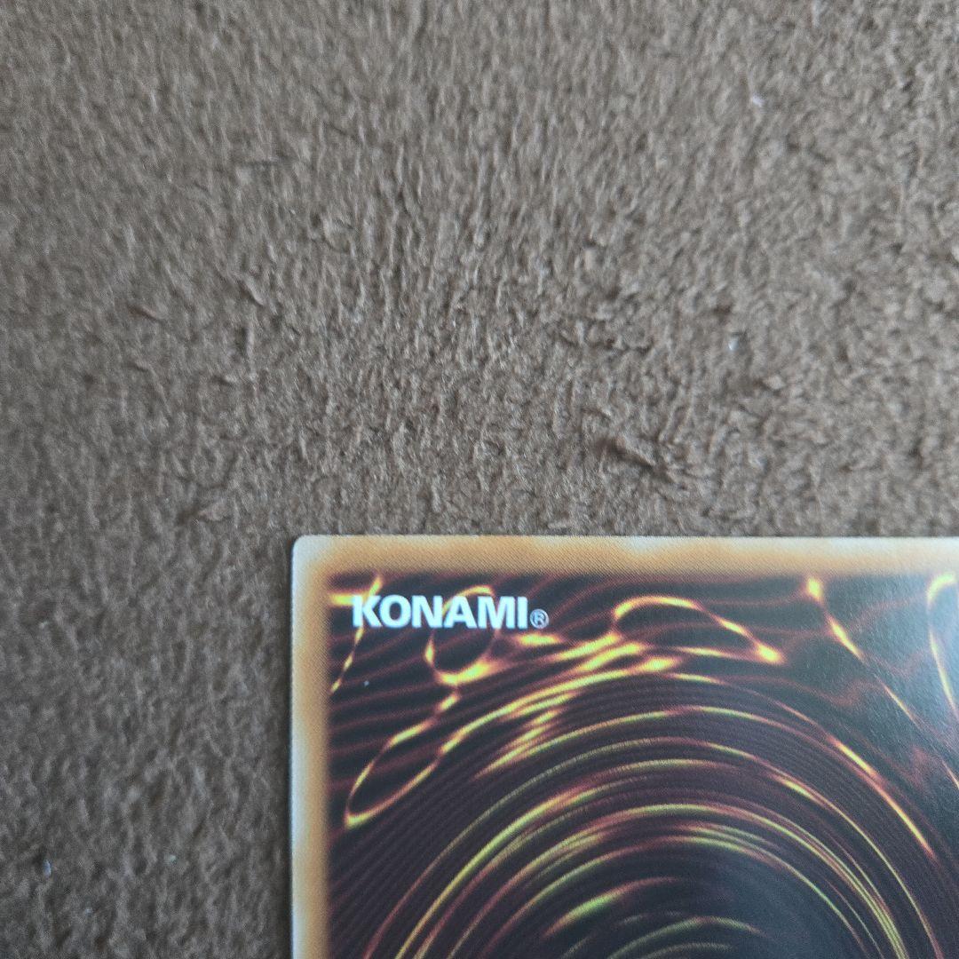 遊戯王 閃刀亜式-レムニスゲート　プリシク