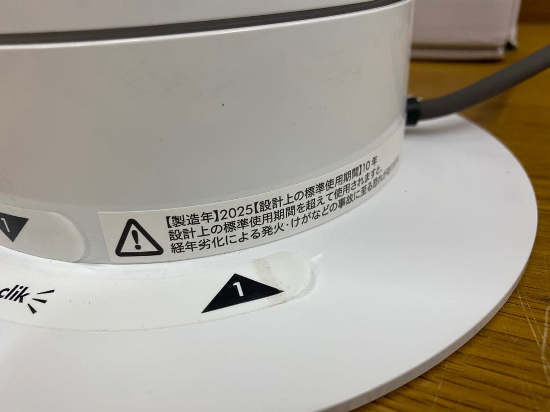 ダイソン cool AM07 タワーファン 2025年製　美品