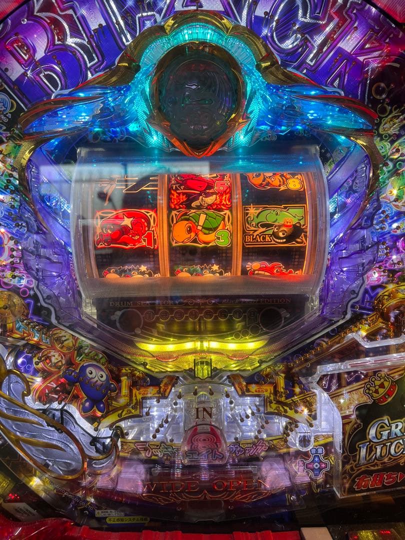 Pドラム海物語IN沖縄SBE 玉パチンコ実機　パチンコ玉で遊べます。